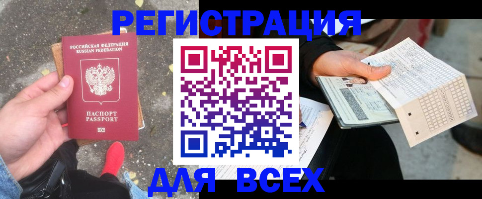 пропишу в квартире в Тосно