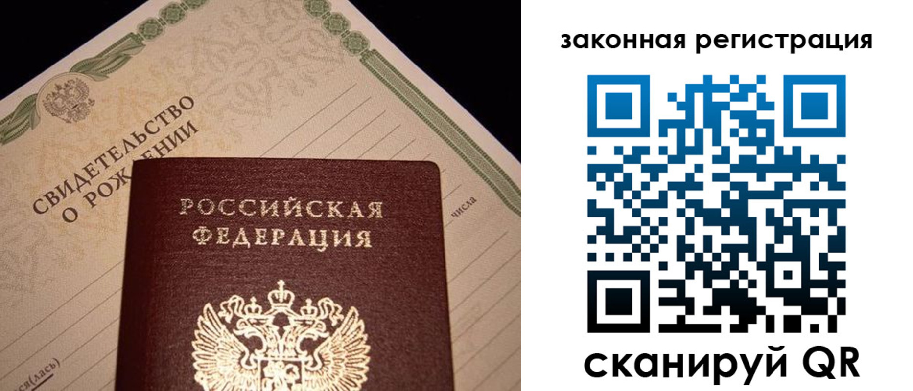регистрация для школы в Тосно